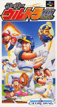 Super Ultra Baseball Super Famicom  box art